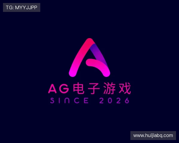 知道AG电子游戏